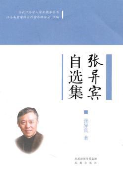 辣妹走四方 PDF下载 免费 电子书下载