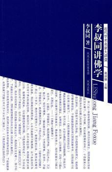 樊浩自选集 PDF下载 免费 电子书下载