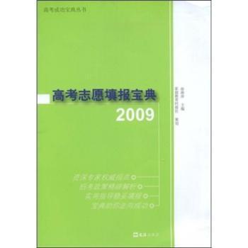 老析教子81招 PDF下载 免费 电子书下载