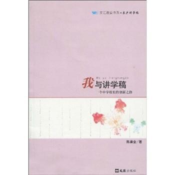 高考志愿填报宝典:2009 PDF下载 免费 电子书下载