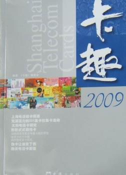 0-3岁宝宝智能测评宝曲 PDF下载 免费 电子书下载