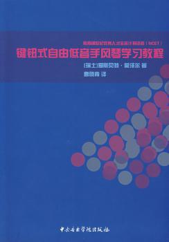 音乐教育学与音乐社会学 PDF下载 免费 电子书下载