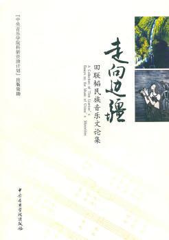 贝多芬钢琴与大提琴奏鸣曲全集 PDF下载 免费 电子书下载