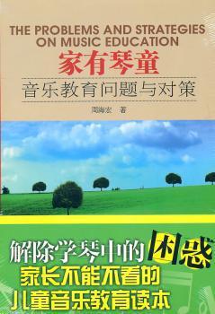 贝多芬钢琴与大提琴奏鸣曲全集 PDF下载 免费 电子书下载