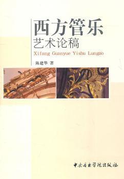 威尔第歌剧咏叹调集:男中音:Baritone PDF下载 免费 电子书下载