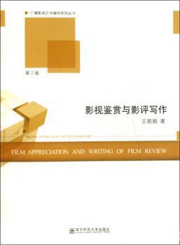 白凤岩三弦、琵琶作品集 PDF下载 免费 电子书下载