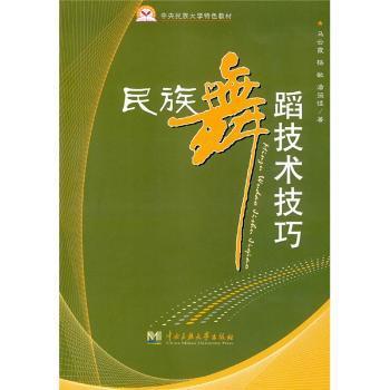 同一个世界 同一个梦想:迎奥运民族古文字书法集锦 PDF下载 免费 电子书下载