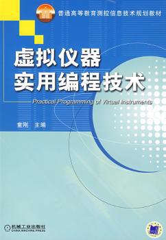 ATmega系列单片机原理及应用——C语言教程 PDF下载 免费 电子书下载