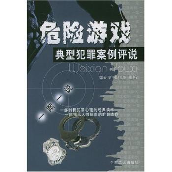 最新团员实用手册 PDF下载 免费 电子书下载