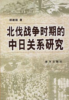 文物保护工程管理法规选编 PDF下载 免费 电子书下载