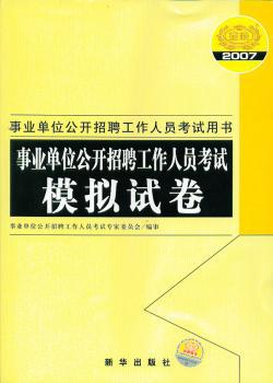 新大牌局:亚洲腹地大国角力内幕 PDF下载 免费 电子书下载