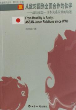 1945-2005中国与联合国:纪念联合国成立六十周年:[中英文本] PDF下载 免费 电子书下载