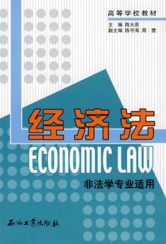 小煤矿法律法规及事故案例分析 PDF下载 免费 电子书下载