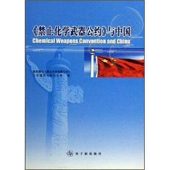 中国化马克思主义概论 PDF下载 免费 电子书下载