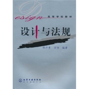 核损害民事责任研究 PDF下载 免费 电子书下载