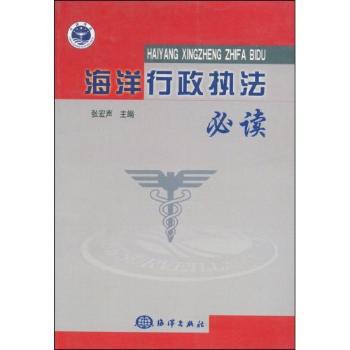 中华人民共和国工业产品生产许可证管理条例实用问答 PDF下载 免费 电子书下载