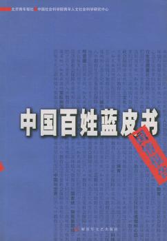 出境旅游法规文件汇编 PDF下载 免费 电子书下载