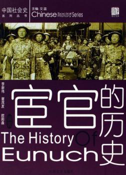 旅游景区经营管理中的法律问题 PDF下载 免费 电子书下载