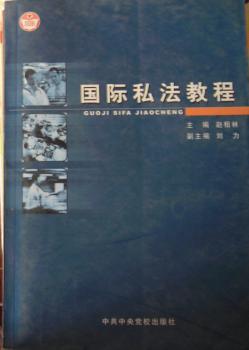 中国共产党与中国先进生产力 PDF下载 免费 电子书下载