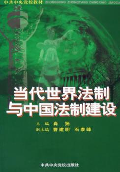 中国电子政务公务员培训读本 PDF下载 免费 电子书下载