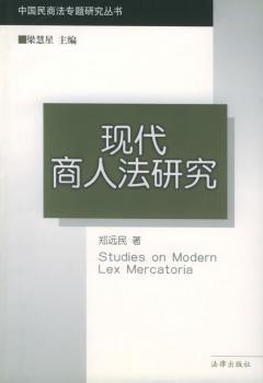 2006年版 党政干部公开选拔和竞争上岗考试标准化题库 PDF下载 免费 电子书下载