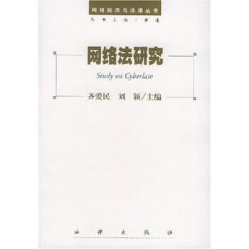 律师、公证与仲裁教程 PDF下载 免费 电子书下载