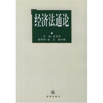 宪法研究:中国法学会宪法学研究会年会学术论文集:第一卷 PDF下载 免费 电子书下载