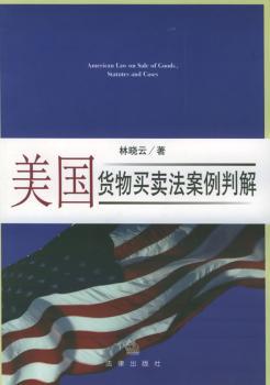 比较法在中国:2003年卷 PDF下载 免费 电子书下载