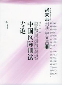 美国货物买卖法案例判解 PDF下载 免费 电子书下载