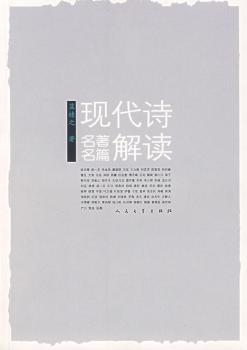 江流有声:北京大学法学院百年院庆文存:宪法行政法学·刑事法学卷 PDF下载 免费 电子书下载