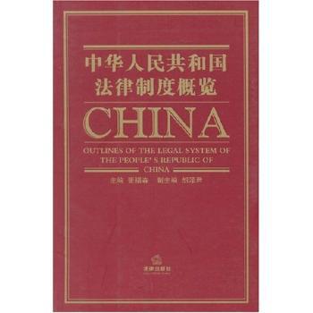 中华人民共和国道路运输条例 PDF下载 免费 电子书下载