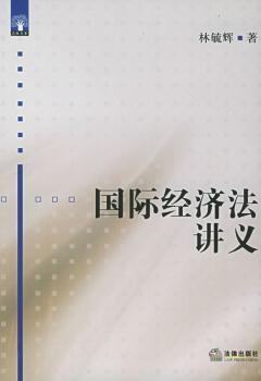 办理涉WTO规则案件法律手册 PDF下载 免费 电子书下载