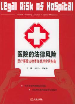 知识产权基础理论和前沿问题 PDF下载 免费 电子书下载