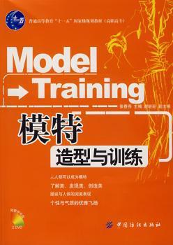 刑事审判要览:2004年第一集(总第七集) PDF下载 免费 电子书下载