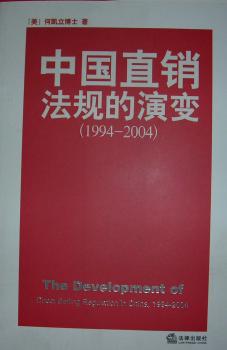 审判前沿:新类型案件审判实务:2004年第4集(总第10集) PDF下载 免费 电子书下载