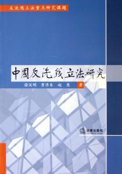 食品安全法律手册 PDF下载 免费 电子书下载