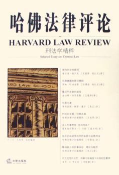 中华人民共和国妇女权益保障法:最新修正版 PDF下载 免费 电子书下载