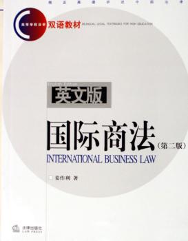 刑事审判参考:2005年第4集·总第45集 PDF下载 免费 电子书下载