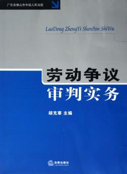 中华人民共和国审计法:最新修正版 PDF下载 免费 电子书下载