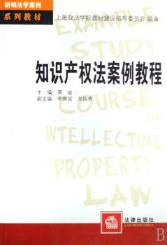 中华人民共和国义务教育法:最新修订版 PDF下载 免费 电子书下载