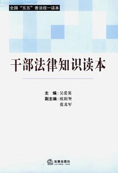 中华人民共和国义务教育法:最新修订版 PDF下载 免费 电子书下载