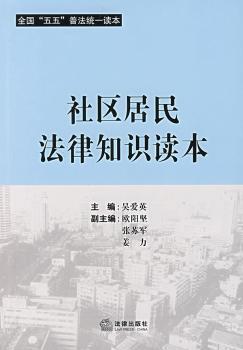 民事行政再审办案必携 PDF下载 免费 电子书下载