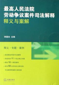 干部法律知识读本 PDF下载 免费 电子书下载