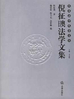 社区居民法律知识读本 PDF下载 免费 电子书下载