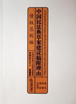 关联交易的法律规制 PDF下载 免费 电子书下载