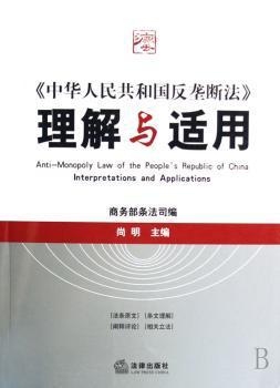 刑事审判参考:2006年第4集·总第51集 PDF下载 免费 电子书下载