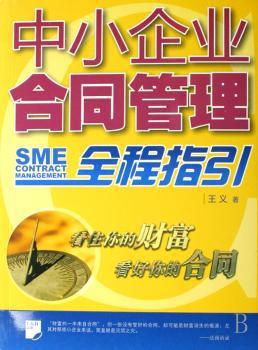 中华人民共和国司法行政规章汇编:2006 PDF下载 免费 电子书下载