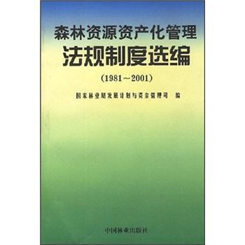 经济法学 PDF下载 免费 电子书下载