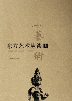 老影坛:1905~1949 PDF下载 免费 电子书下载