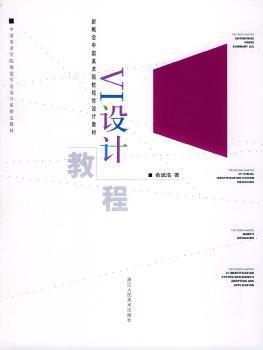 素描入门:石膏头像 PDF下载 免费 电子书下载